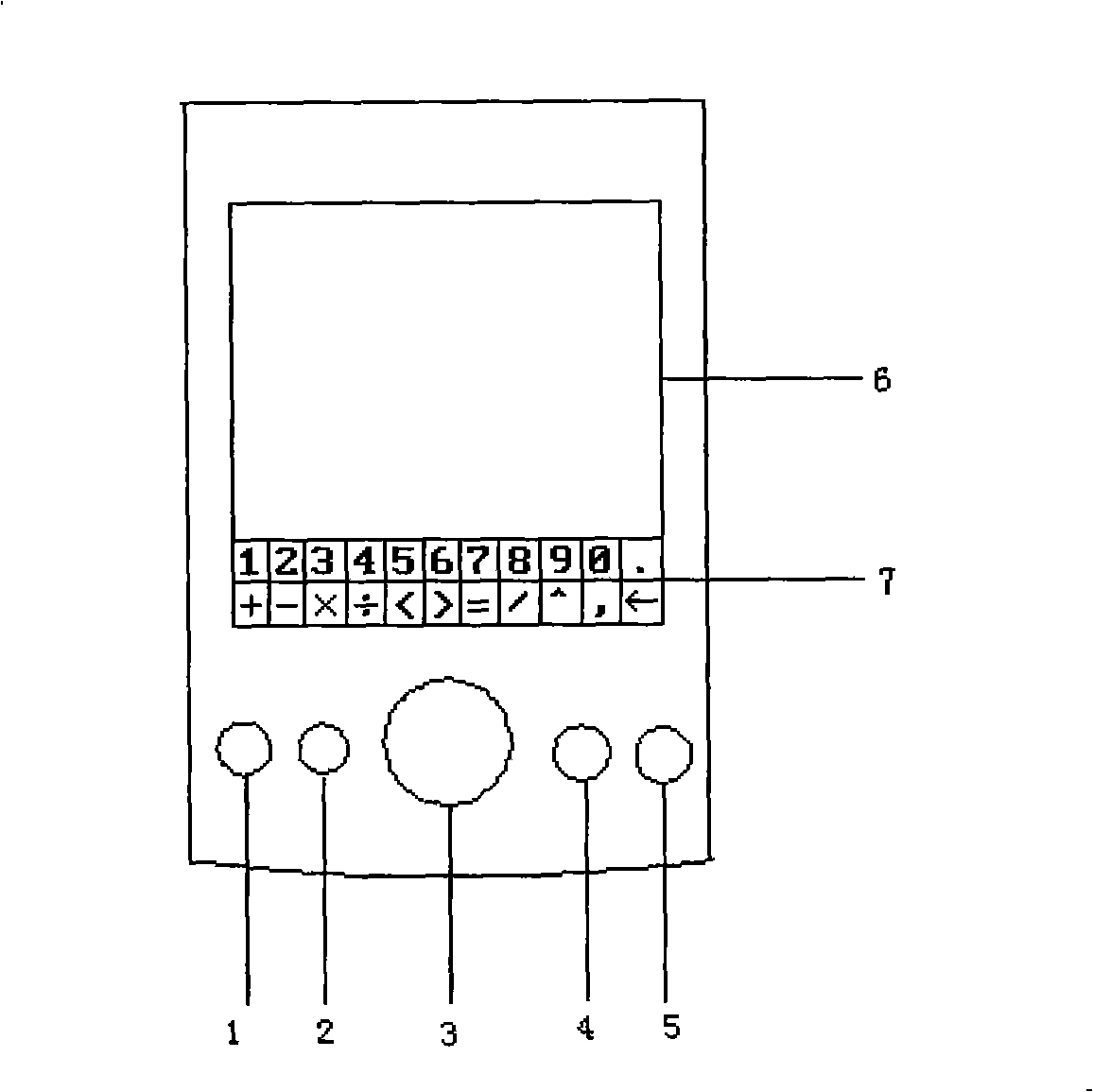 A primary school mathematics learning machine