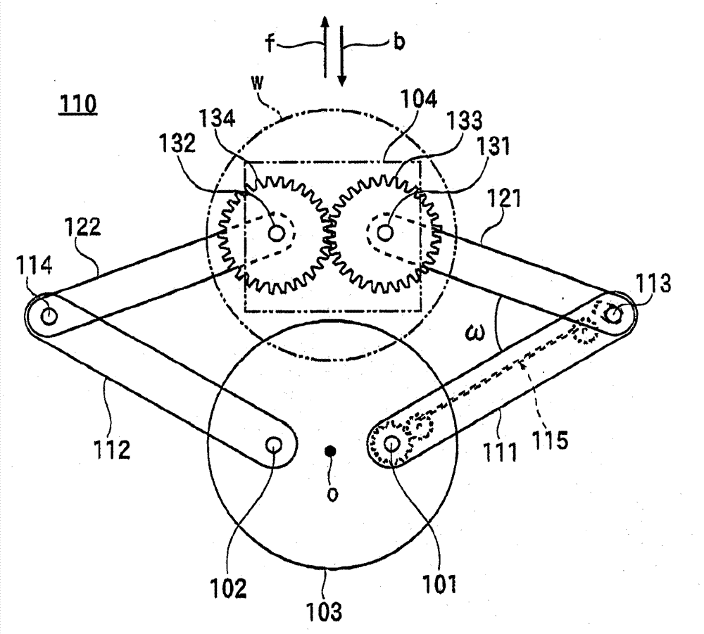 Conveyor