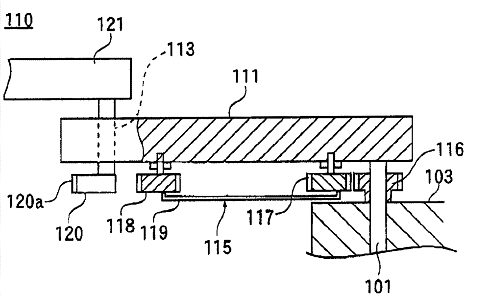 Conveyor