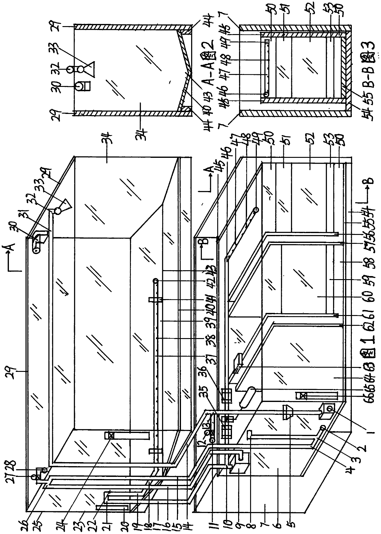 Full-automatic aquarium