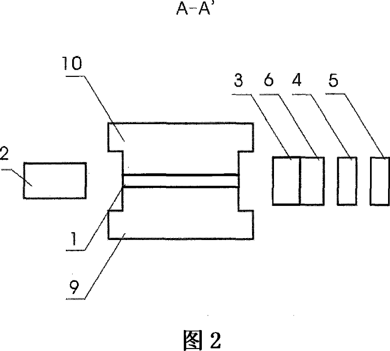 Ring mixed cavity solid slat laser with back wave suppression