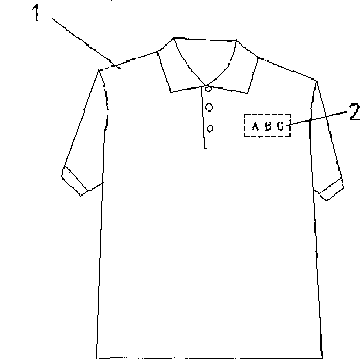 Comfortable garment with trademark free of touch