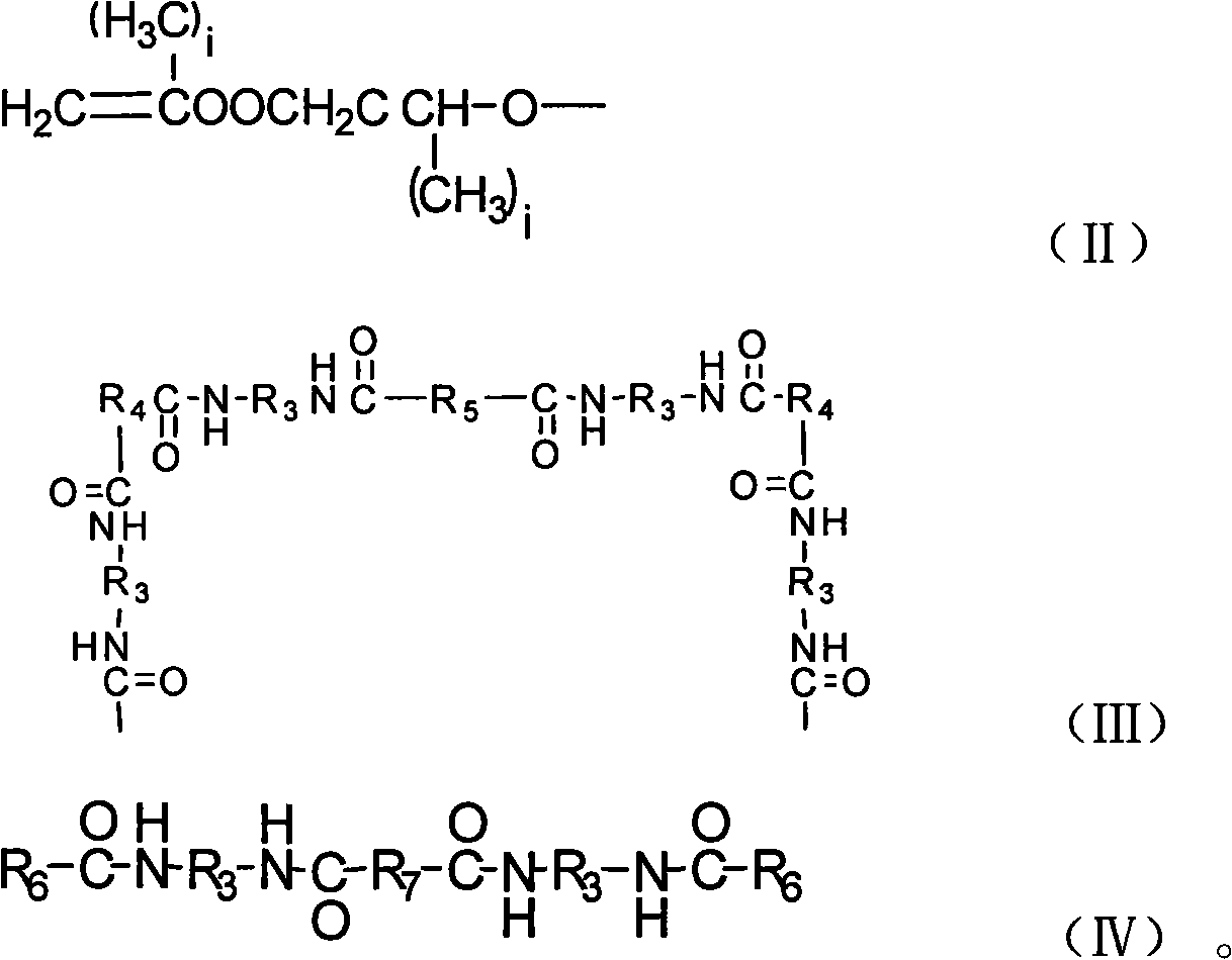Light/heat curable waterborne polyurethane coating agent with branch type molecular structure and preparation method thereof