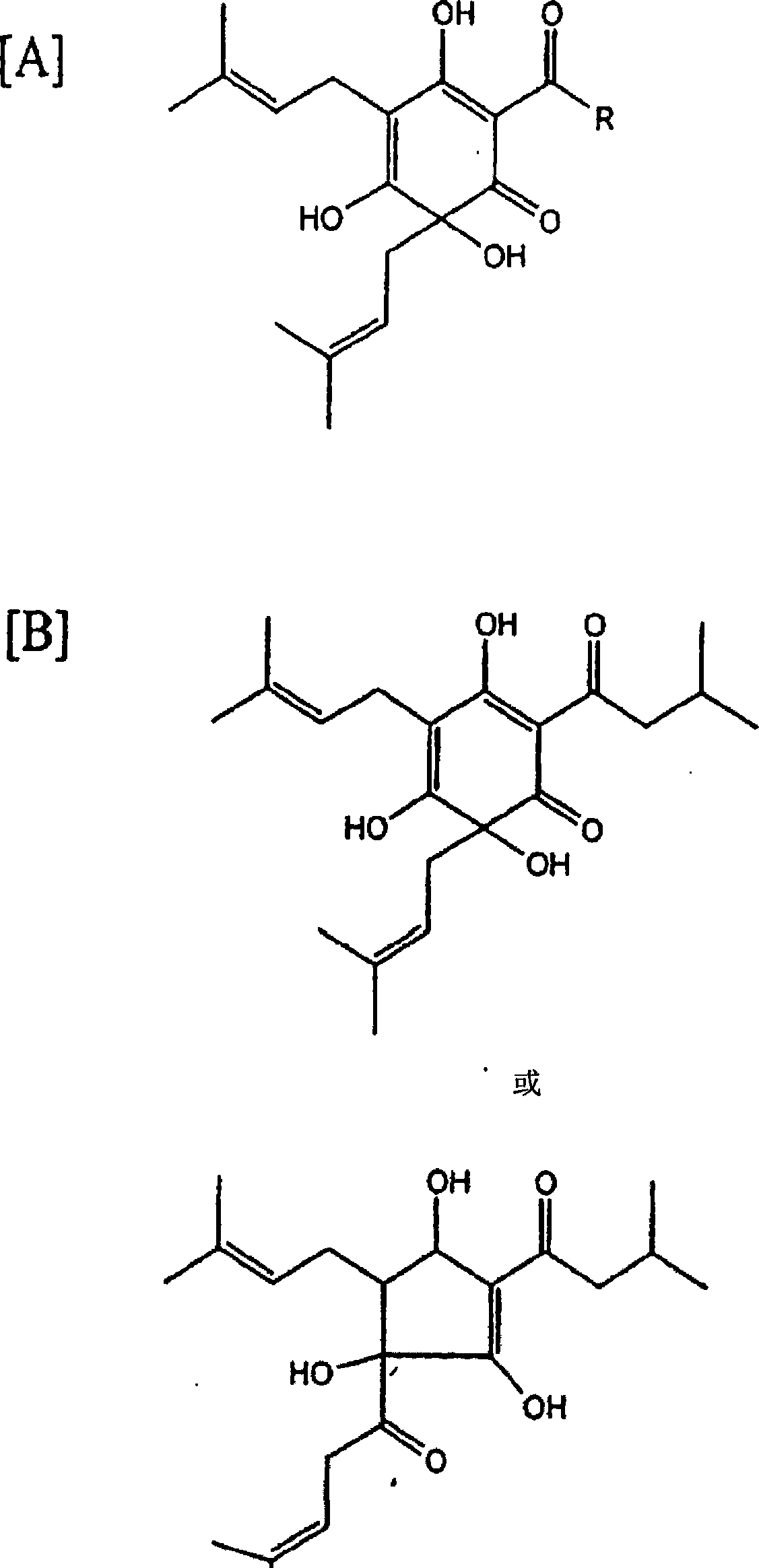 Compositions exhibiting inhibition of cyclooxygenase-2