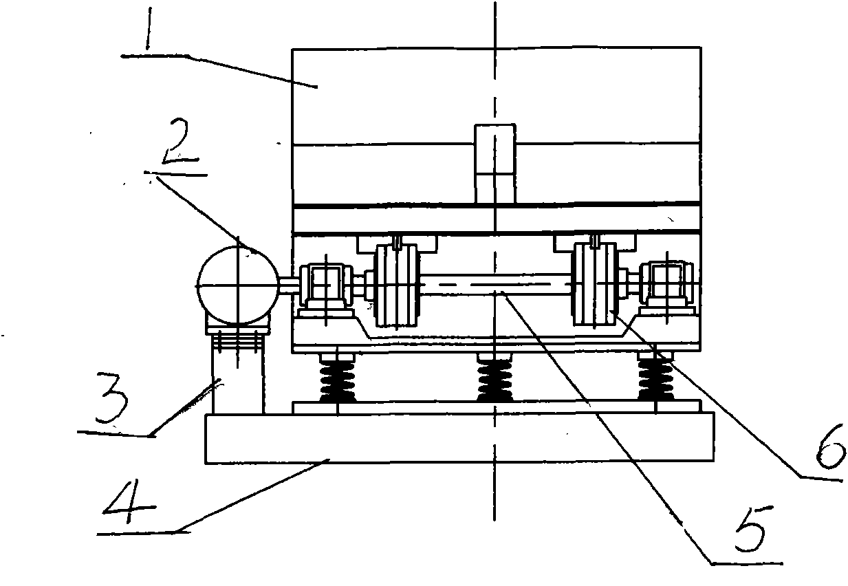 Vibratory feeding machine