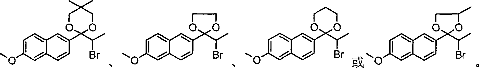 Industrial synthesis technique for DL-naproxen
