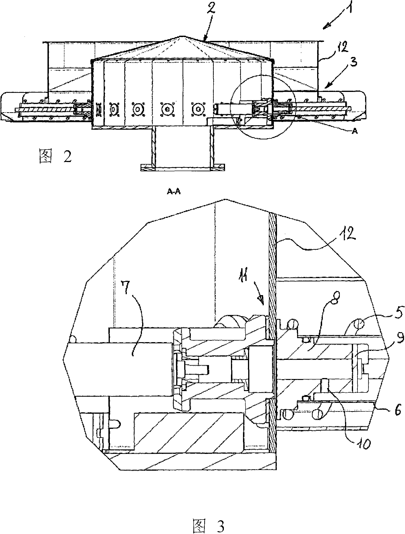 Weighing arrangement