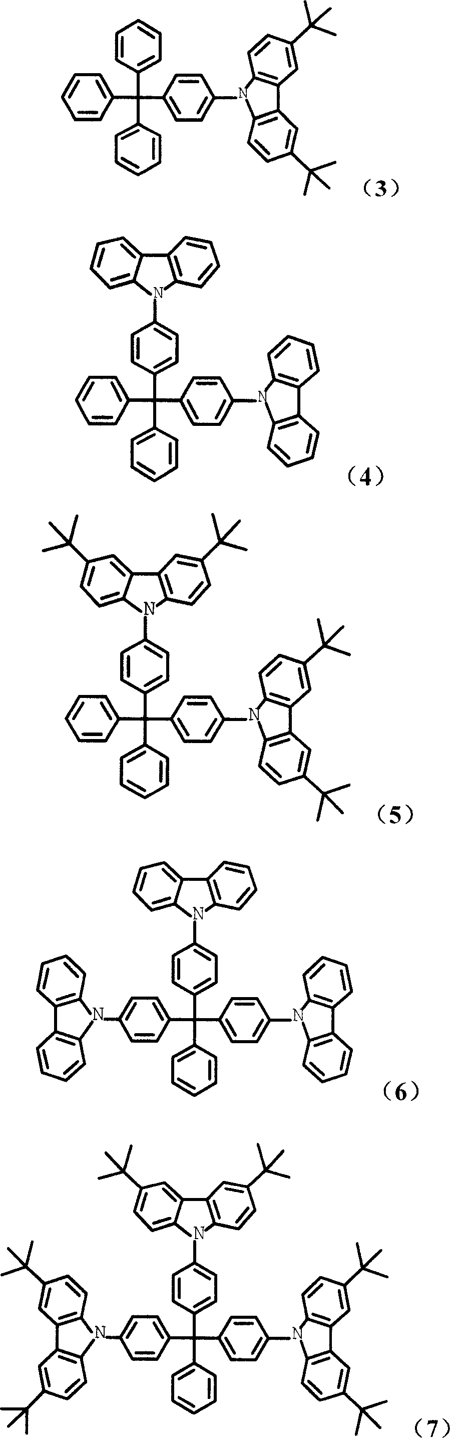 Tetrabenzene methane derivative and its application