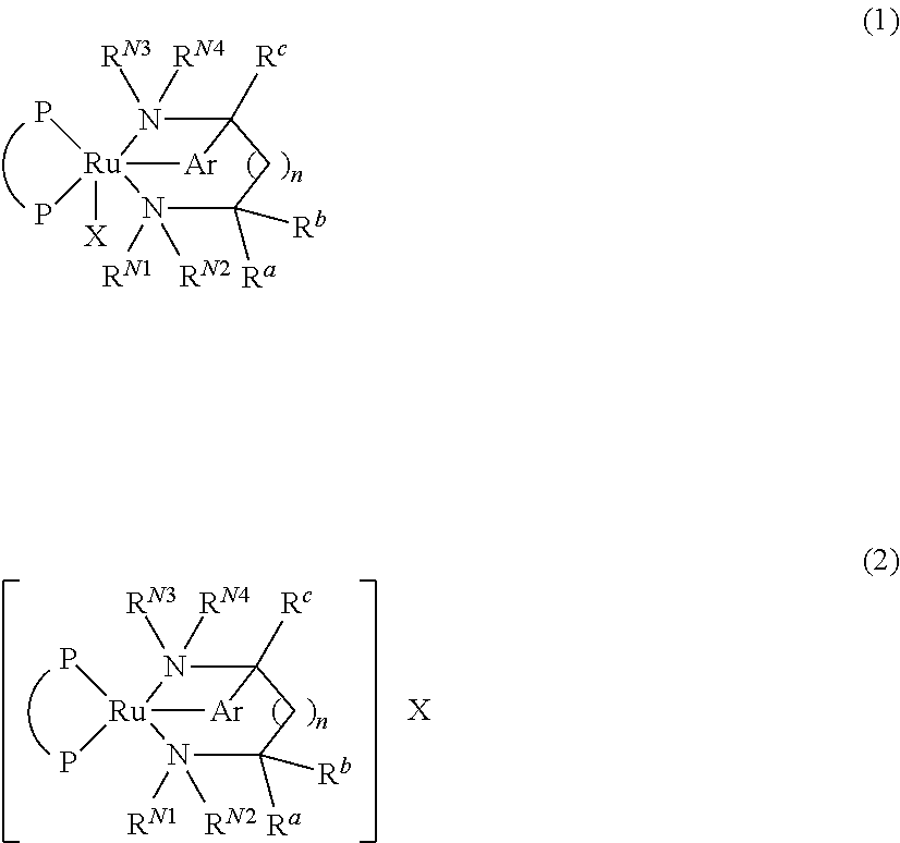 Process for producing optically active amine