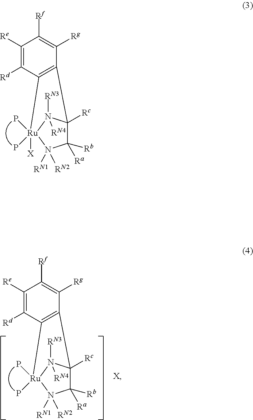 Process for producing optically active amine