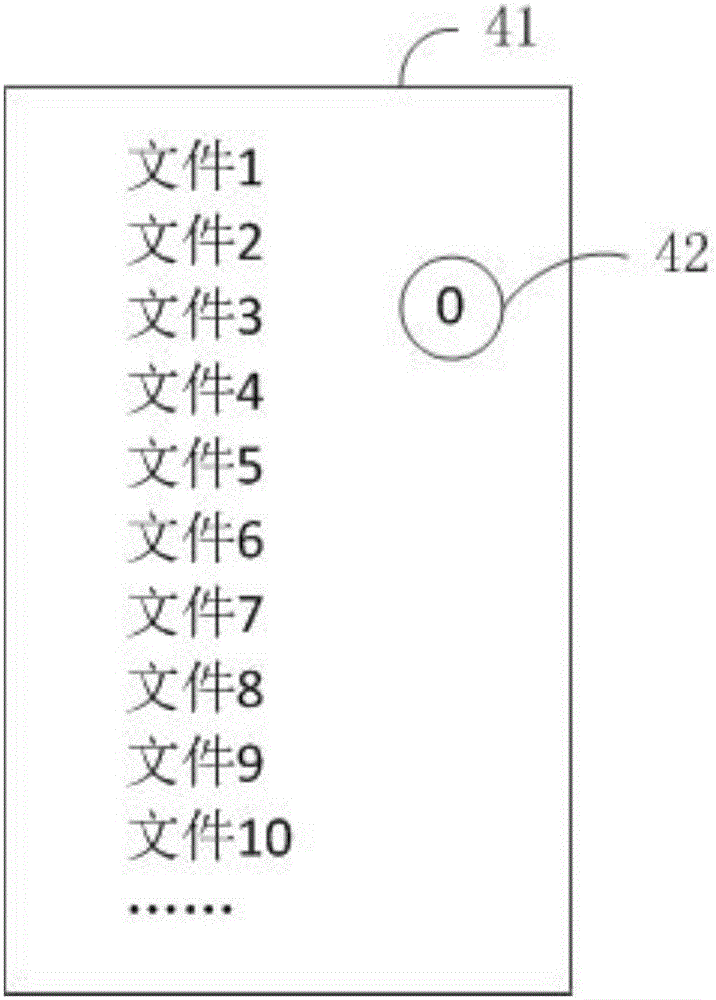 Selection method and device for file objects on touch screen terminal