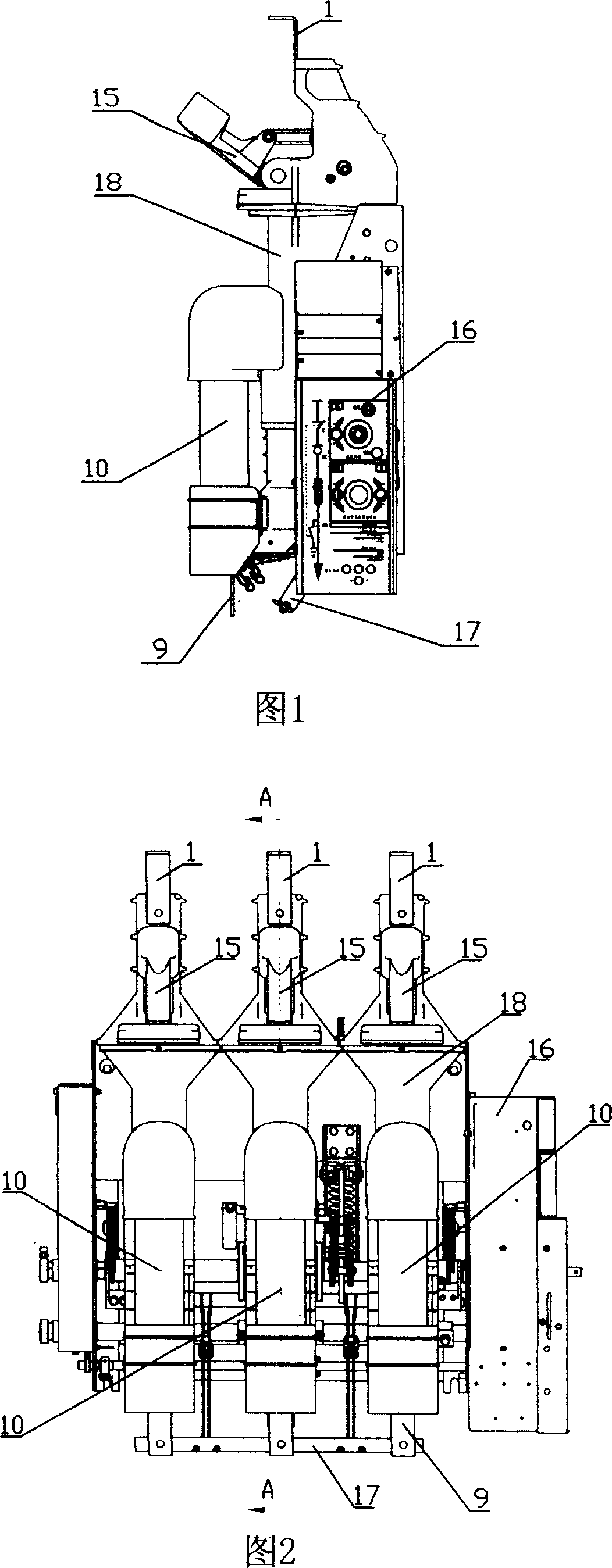 Vacuum load switch and combined electrical equipment