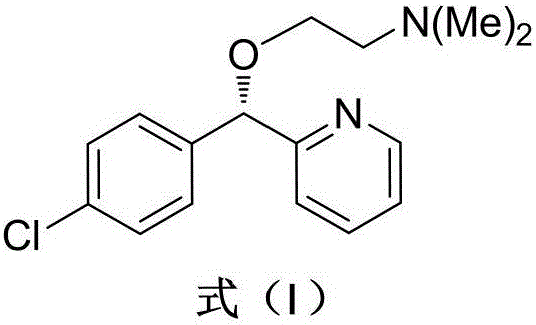 Asymmetric synthesis method for anti-allergy drug carbinoxamine