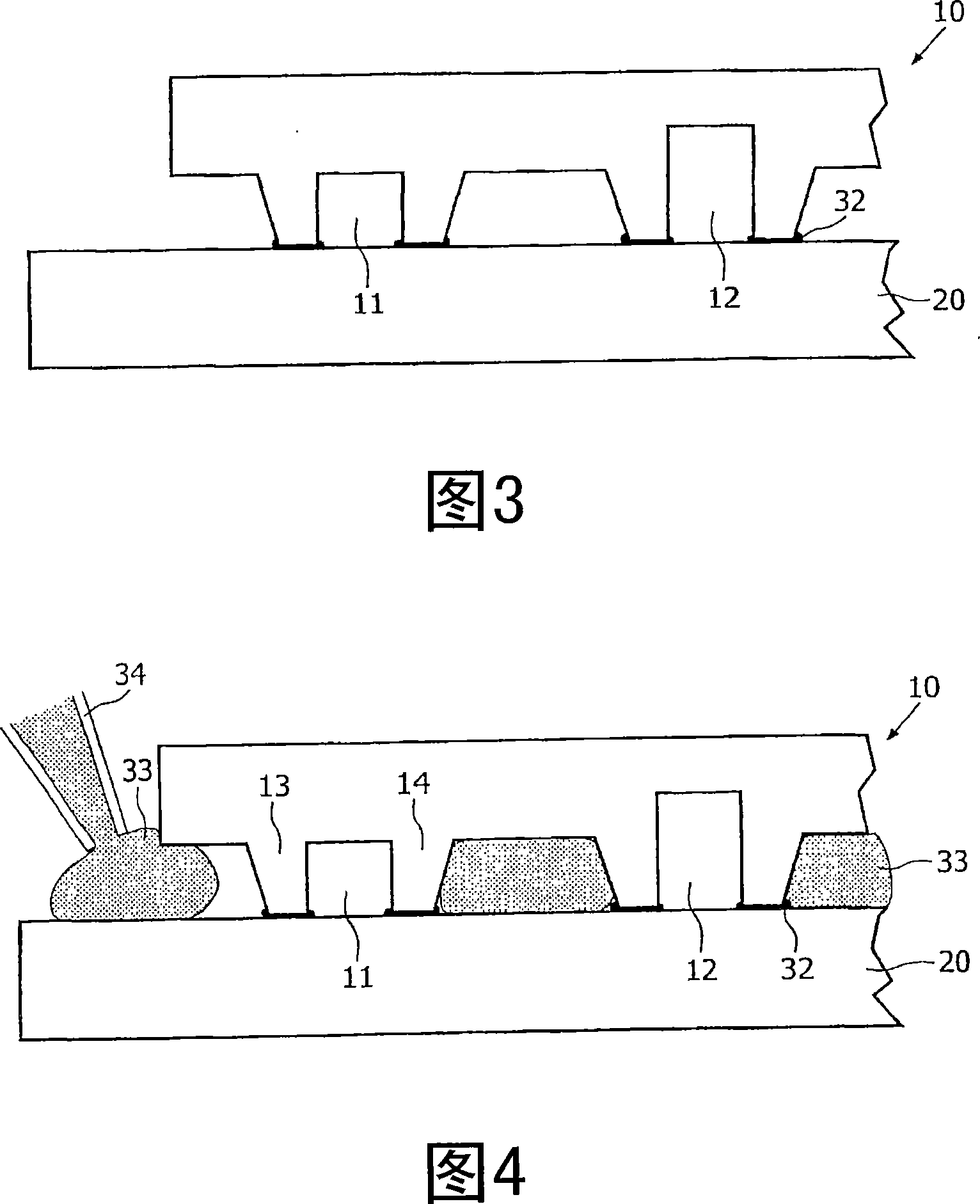 Fluid container composed of two plates