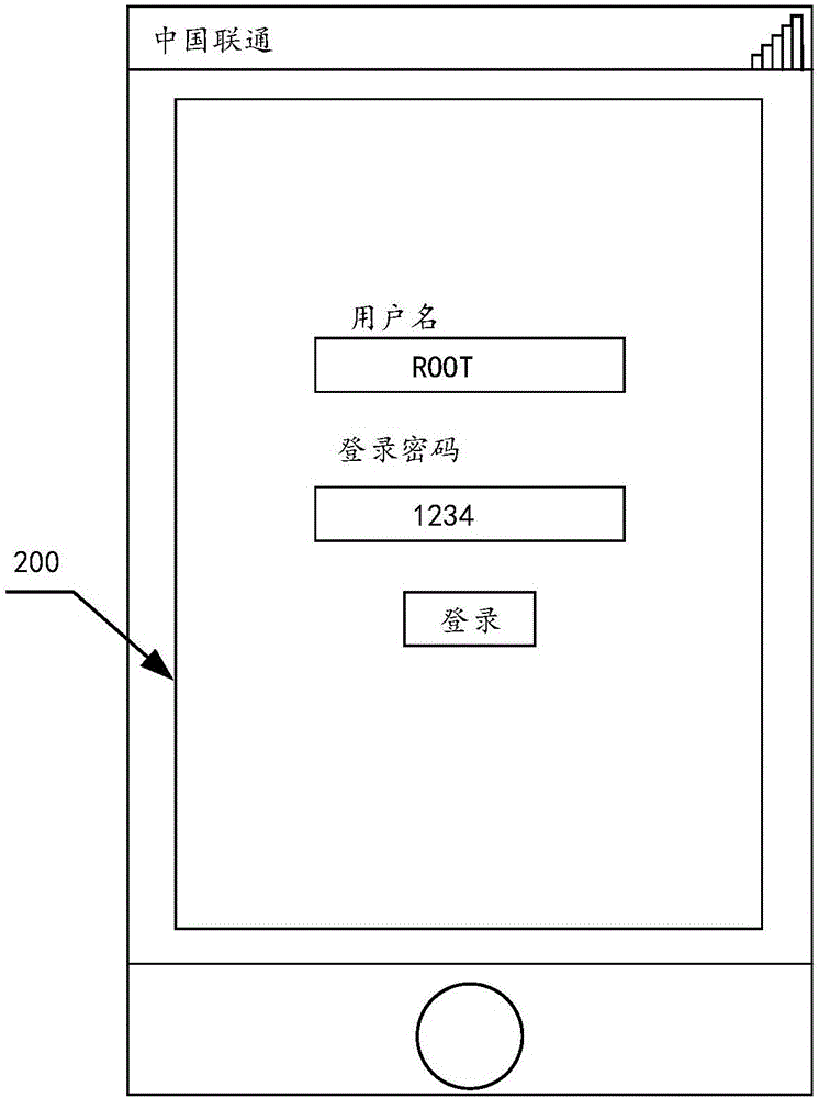 Multi-account login method and device and mobile terminal