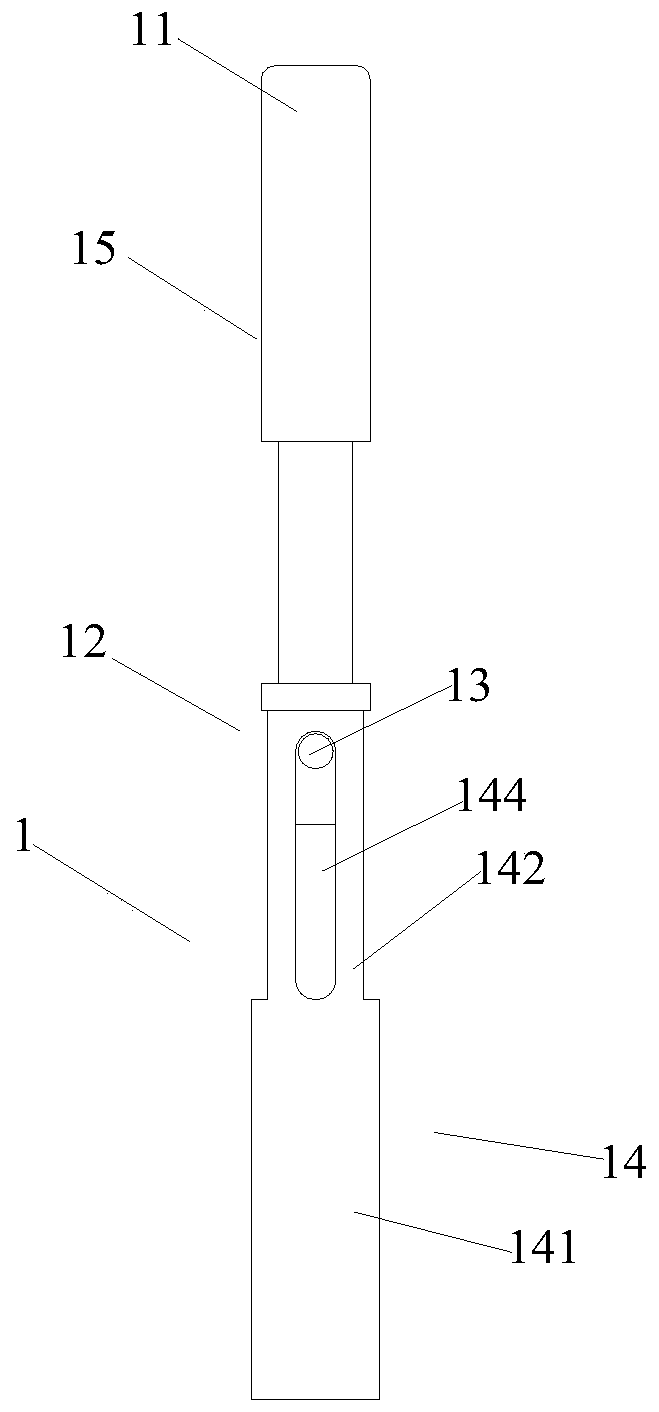 Electronic cigarette with rotary lifting sanitation protection device