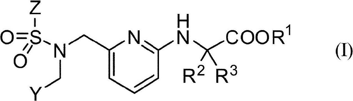 Aminopyridine compound - Eureka | Patsnap