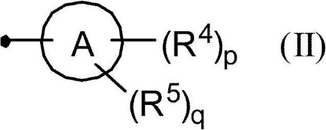 Aminopyridine compound