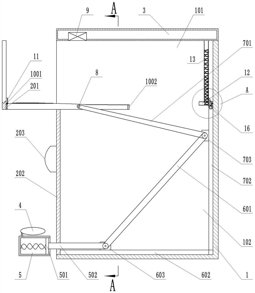 Recording device for financial accounting consultation