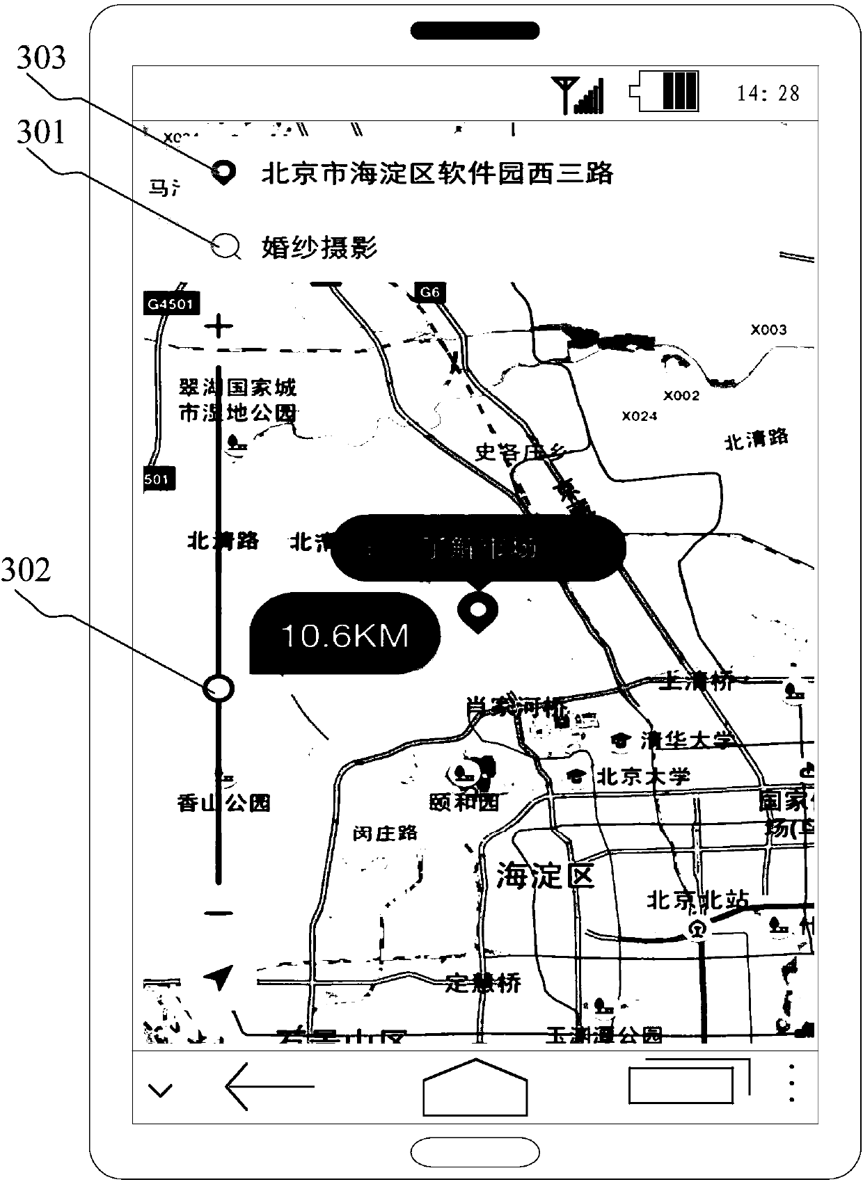 Method and device for pushing information