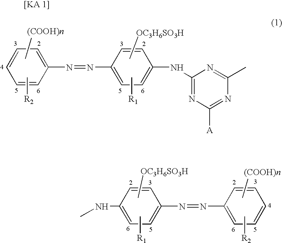 Water-Soluble Azo Compound, Ink Composition, and Colored Article