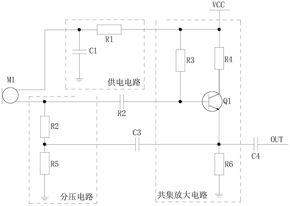 Noise reduction microphone