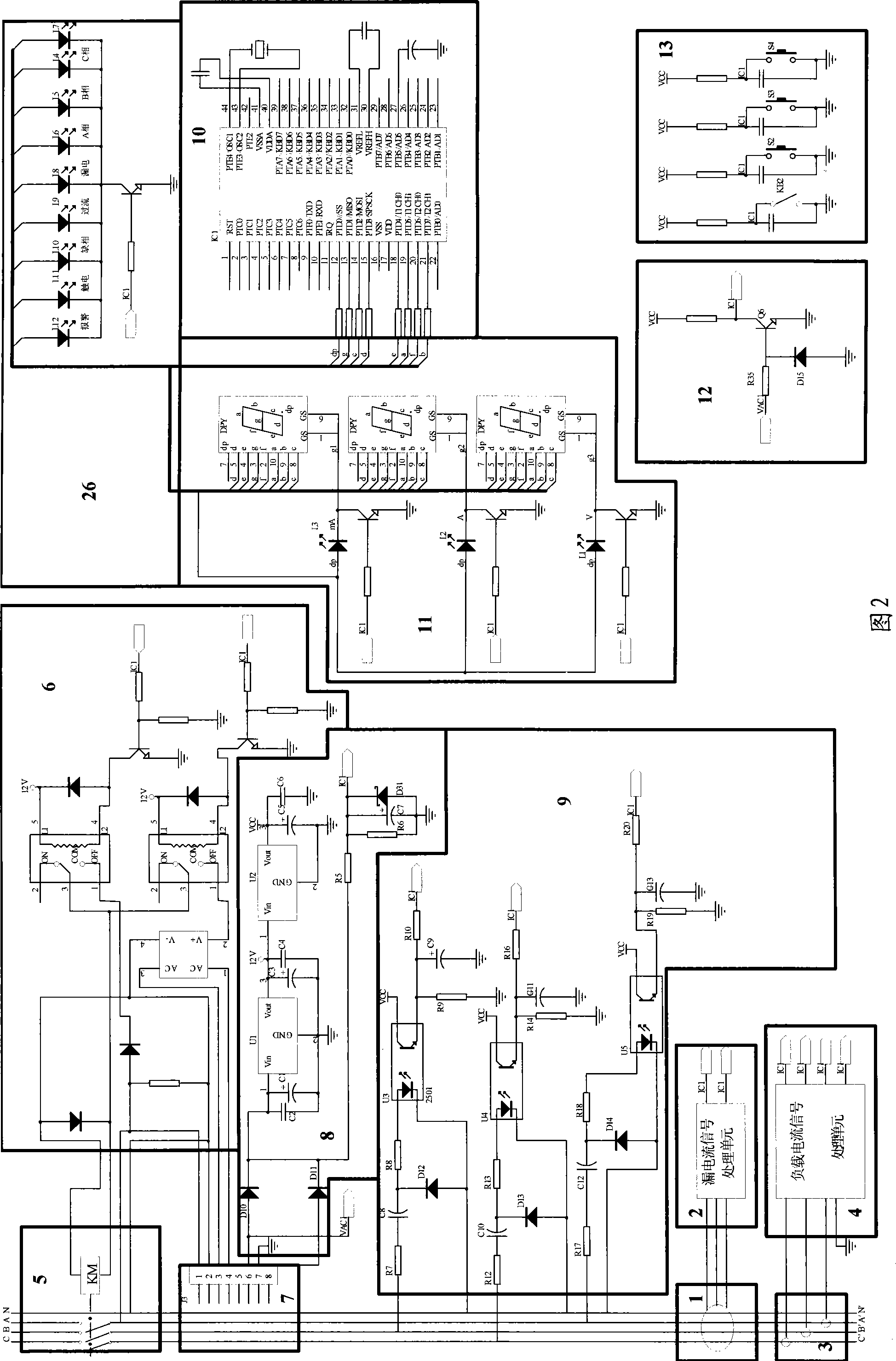 Intelligent integrated electricity leakage protection device