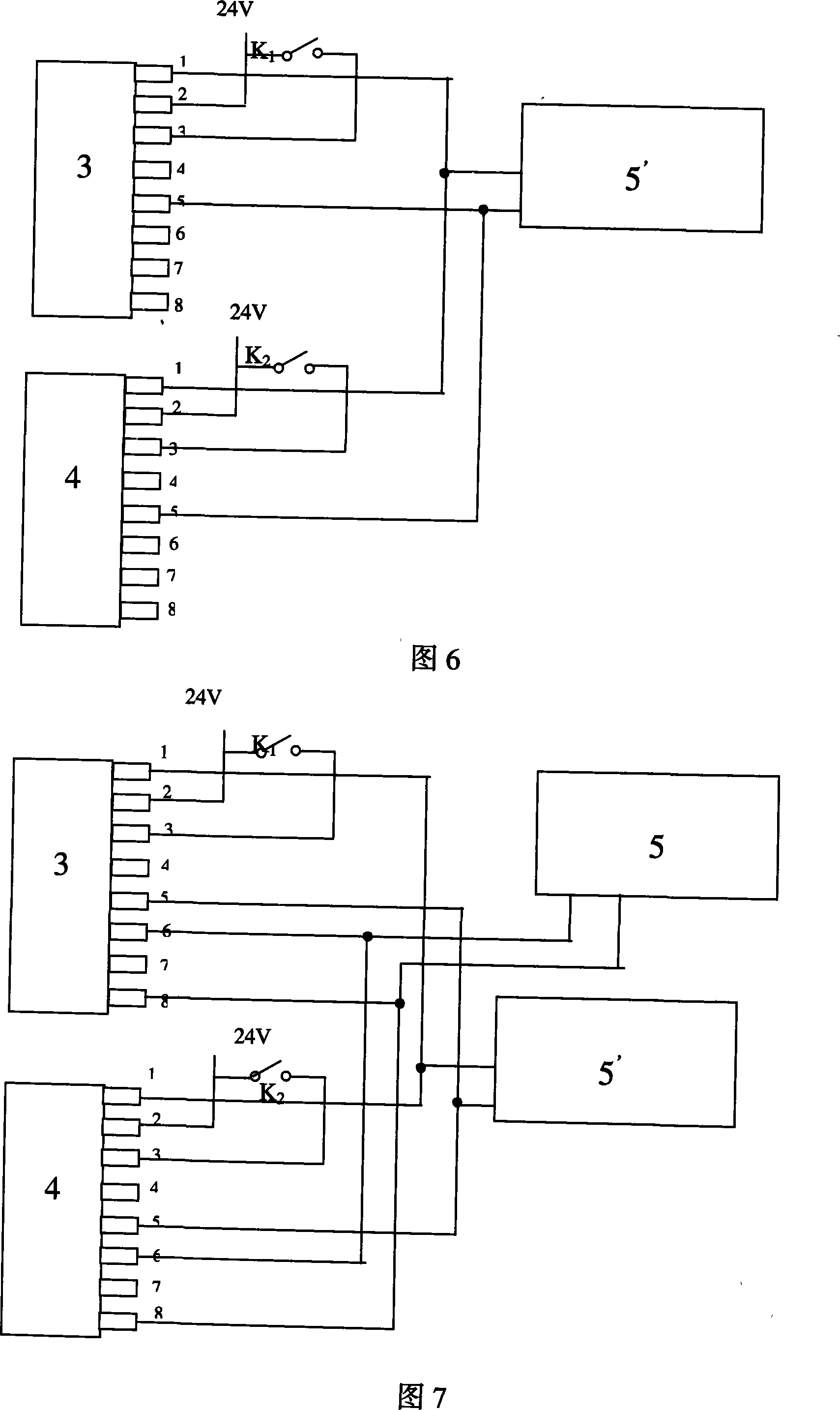 Transverse and vertical dynamic displacement measuring device of high-speed railway track circuit