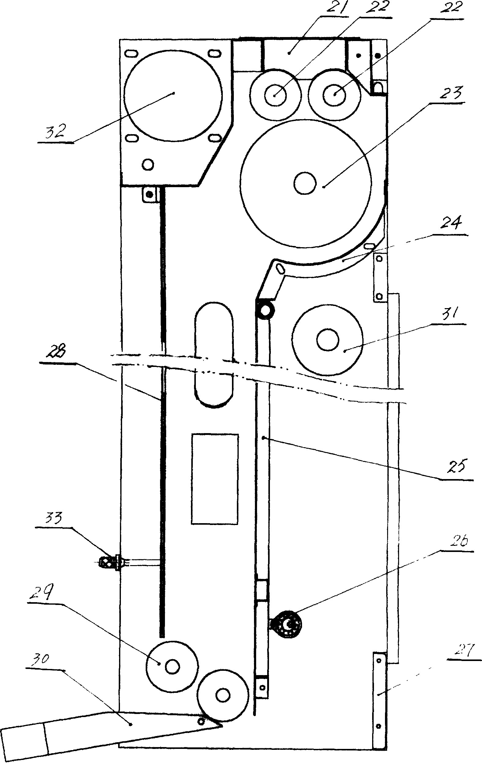 Blowing-carding-drawing vibratory cotton basket