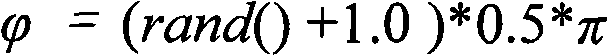 Computer simulation method for generating given shape firework