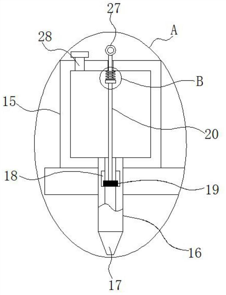 Active height adjusting device for rail transit