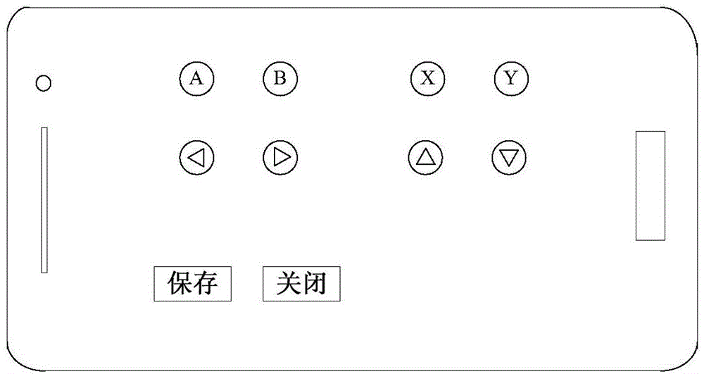 Handle control method, device and system applied in intelligent terminal