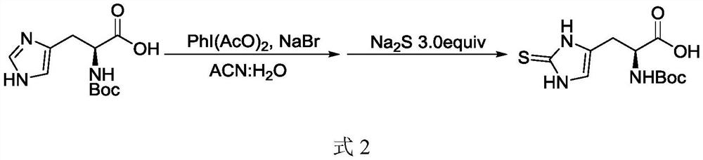 Synthesis method of ergothioneine