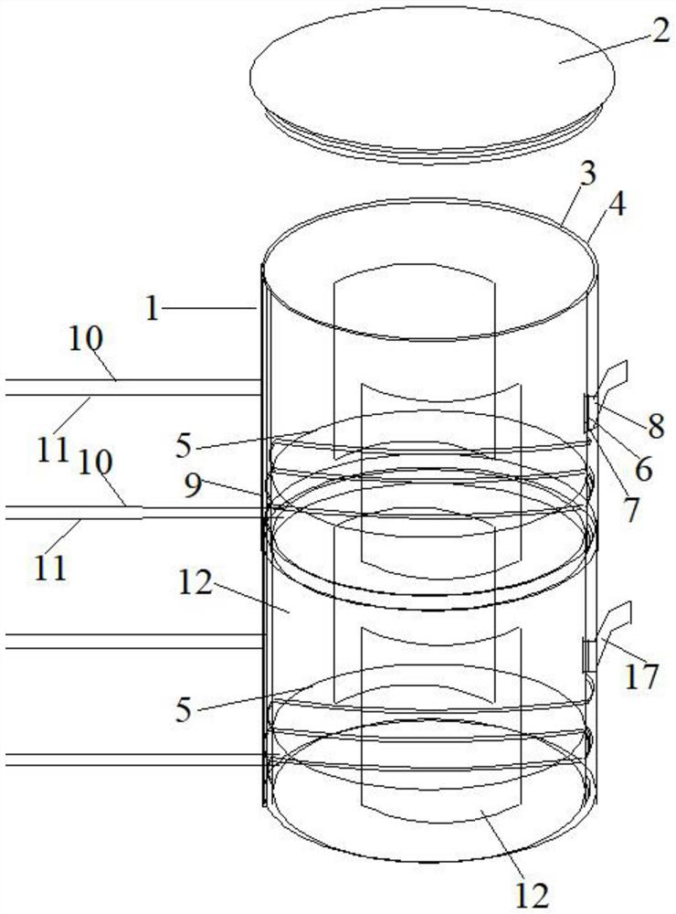 Filtering confocal vessel