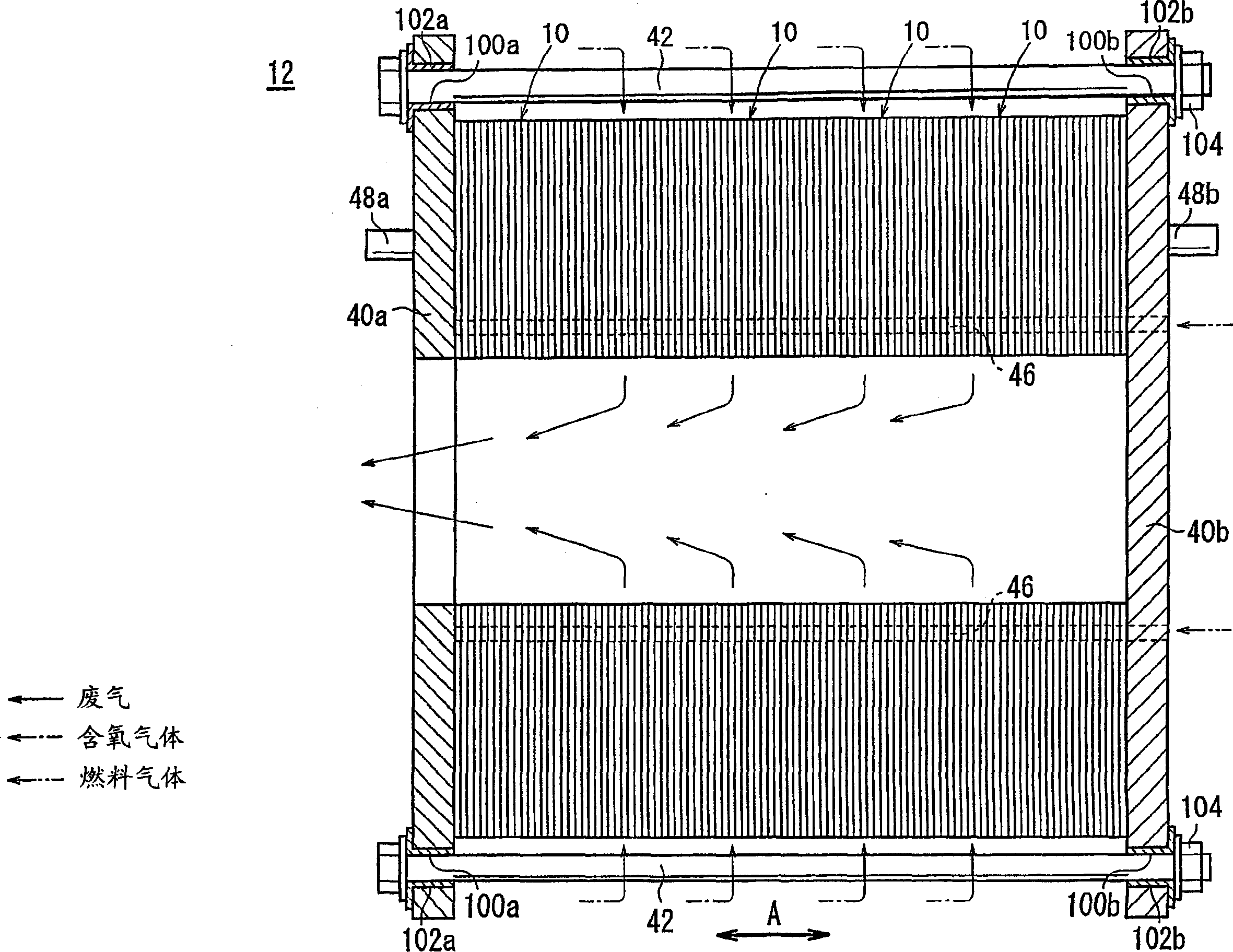 Separator for SOFC with internal reactant gas flow passages
