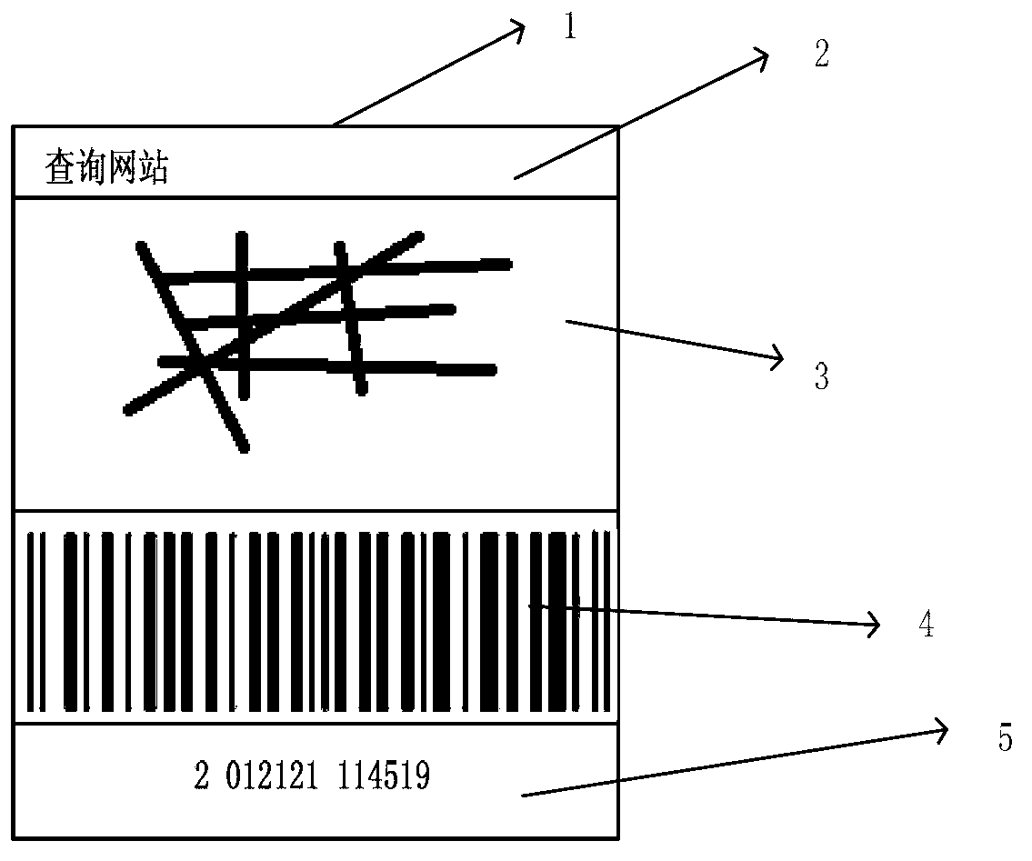 Methods for preparing and identifying continuous-real-object anti-counterfeit label based on image contrast