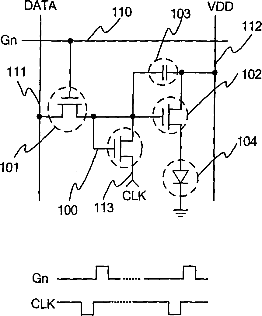 Actively driven organic light emitting display