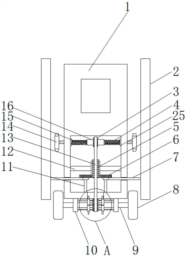 A communication device for sharing communication information