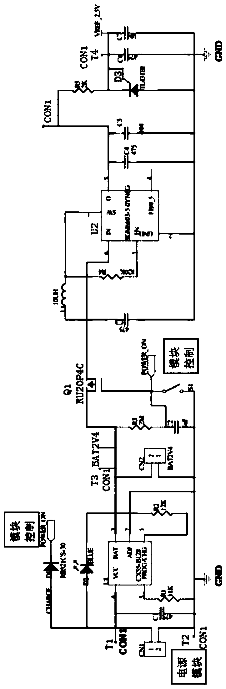 A control method for an electromagnetic capacitance dual-mode touch control system
