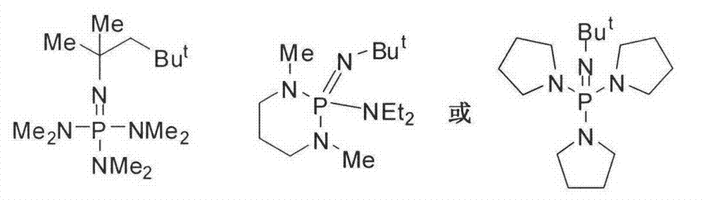 Method for preparing polyisocyanate containing formimidoyl oxadiazine diketone