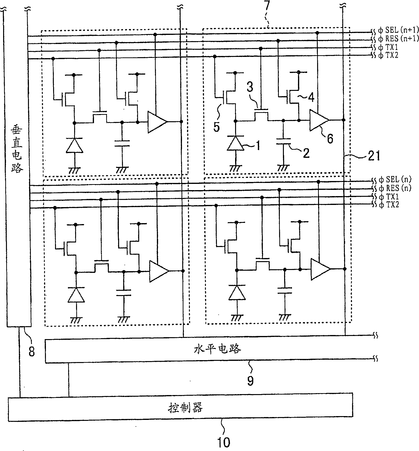 Solid-state imaging apparatus