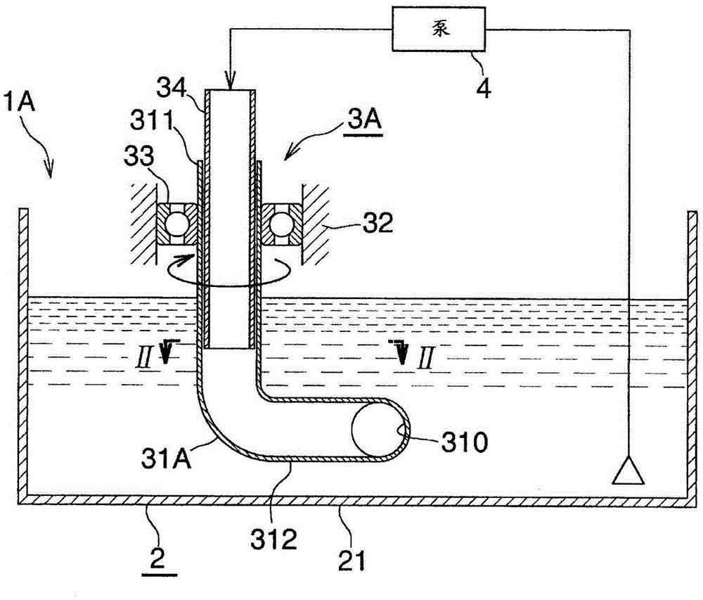 Cutting Fluid Tank