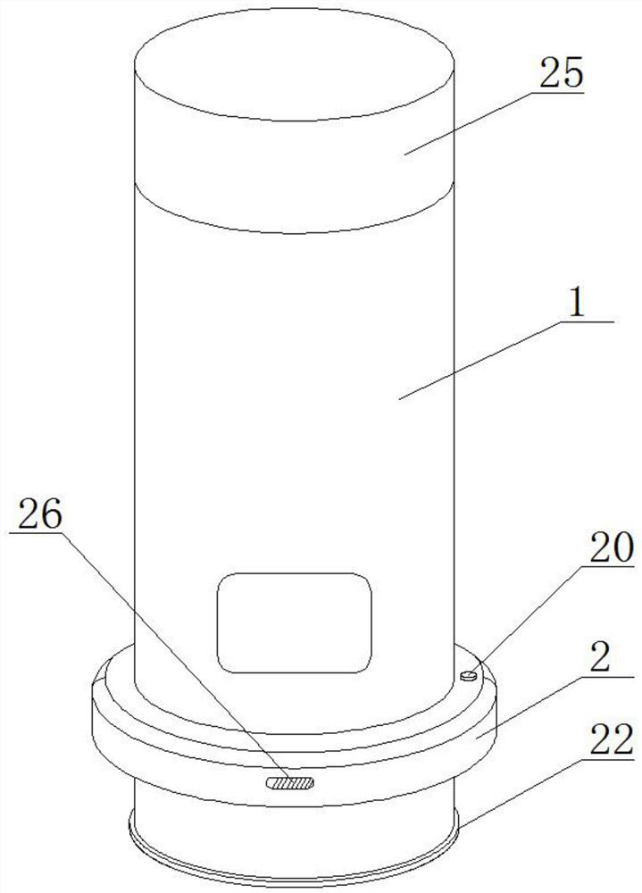 An internal vibration smart cup