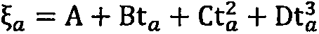 Computing method for determining thermal performance of hot water single-effect-type lithium bromide refrigerator