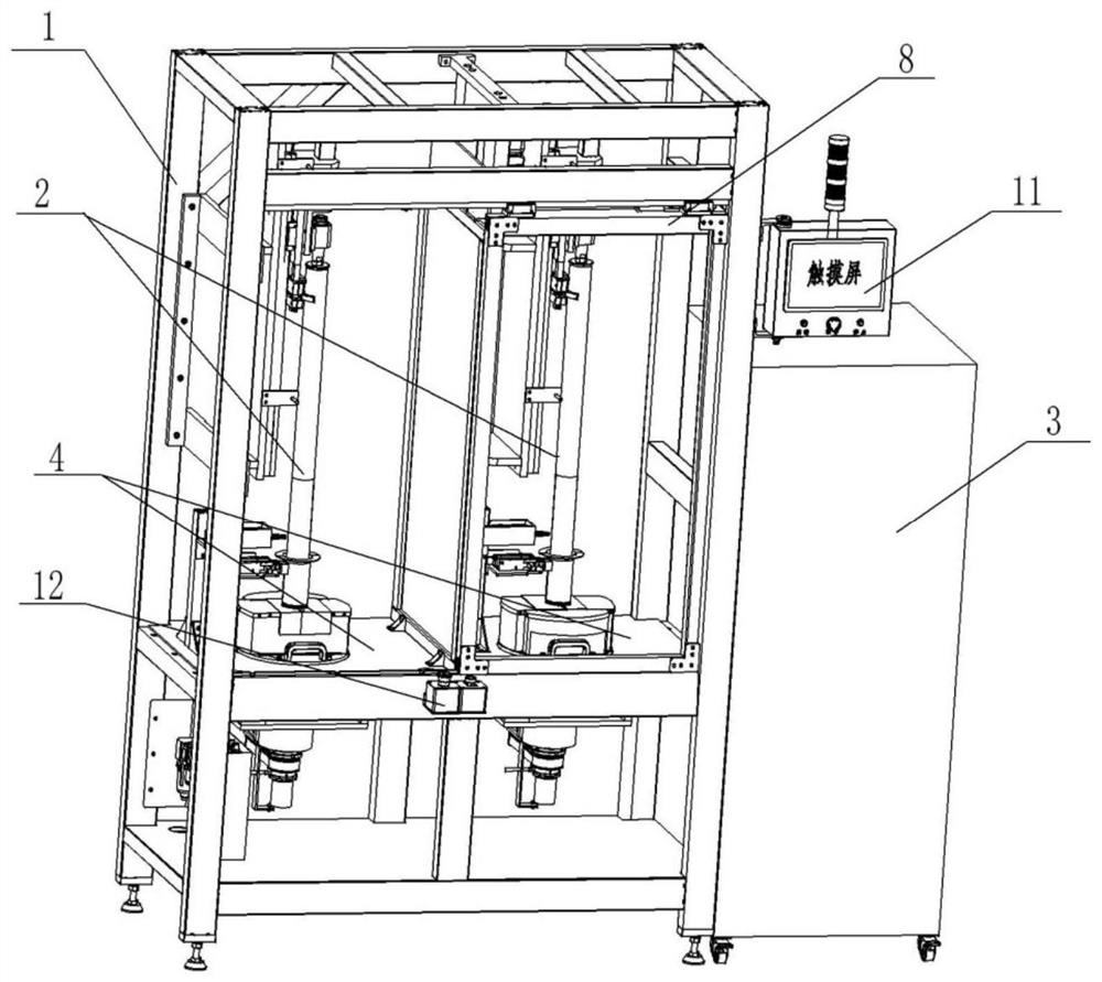 Adjustable welding equipment integrating protection and detection functions