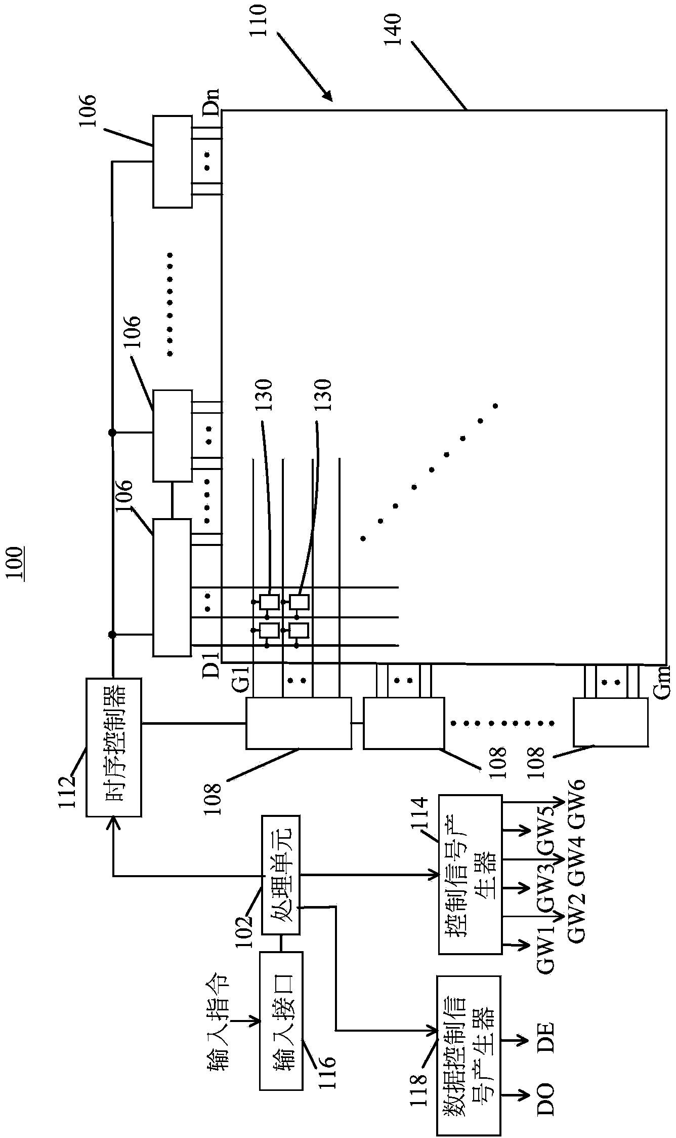 Liquid crystal displayer displaying two-dimensional videos and three-dimensional videos in switchover mode