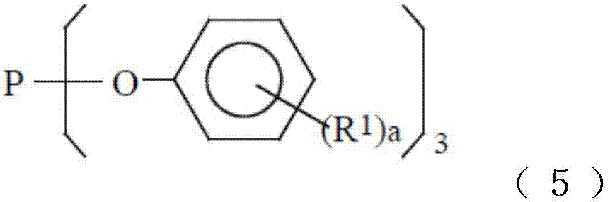 Polycarbonate resin composition and optical molded article