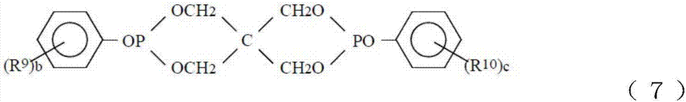 Polycarbonate resin composition and optical molded article