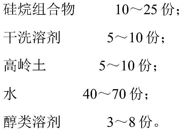 A kind of isolation and protection agent special for automobile paint surface film-forming car clothing and preparation method thereof