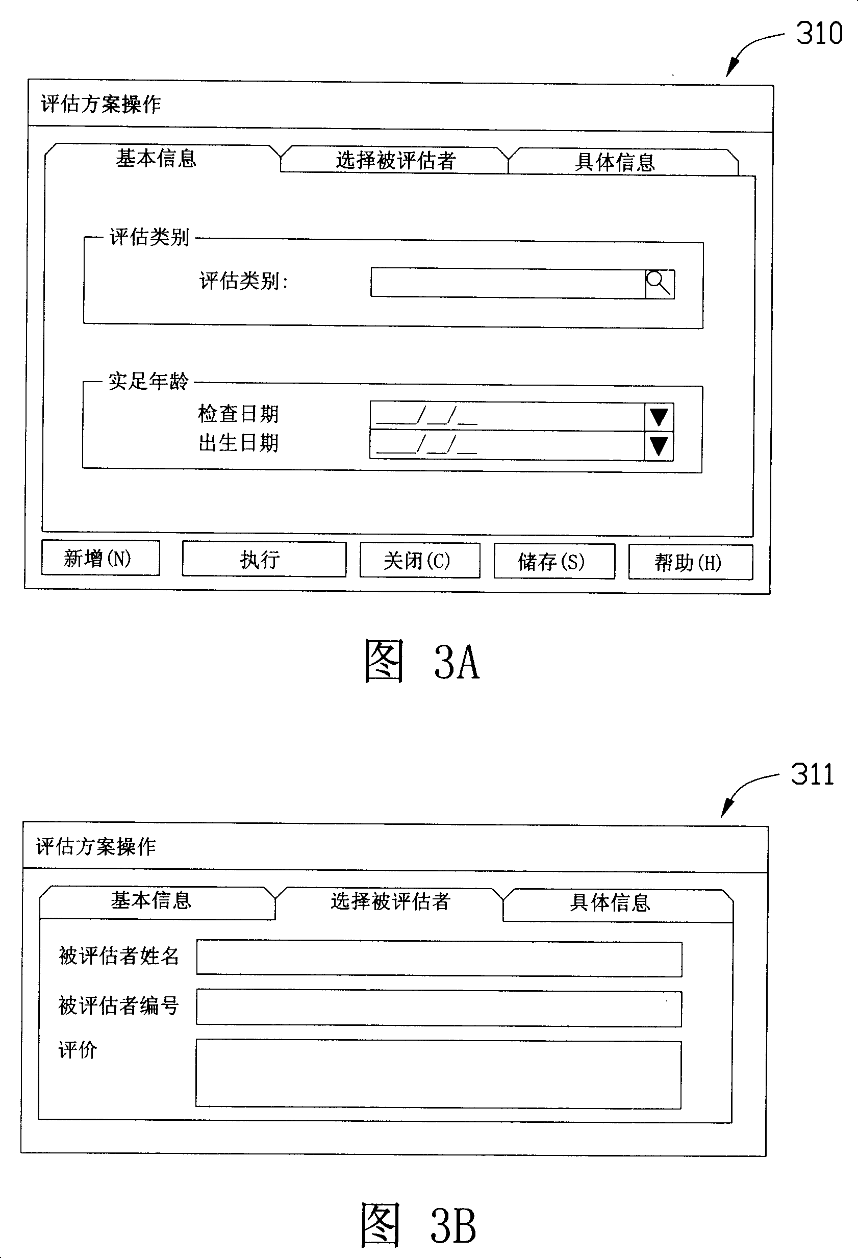 Infantile language faculty development estimating system and method thereof